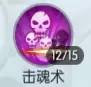 武林外傳手游100級(jí)天師技能加點(diǎn)圖文攻略圖片3