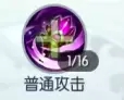 武林外傳手游100級(jí)天師技能加點(diǎn)圖文攻略圖片2