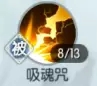 武林外傳手游100級天師技能加點圖文攻略圖片12