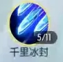 武林外傳手游100級天師技能加點(diǎn)圖文攻略圖片15