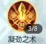 武林外傳手游100級天師技能加點(diǎn)圖文攻略圖片19