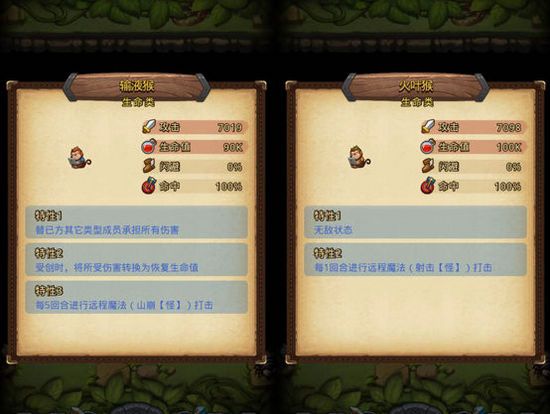 不思議迷宮閑塔之境18層怎么打？閑塔之境18層通關(guān)攻略