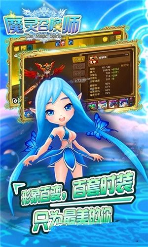 魔靈召喚師BT手游滿V變態(tài)版截圖5