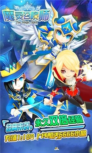 魔靈召喚師BT手游滿V變態(tài)版截圖1