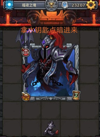 不思議迷宮暗夜之境怎么開？暗夜之境迷宮開啟方法以及通關(guān)攻略
