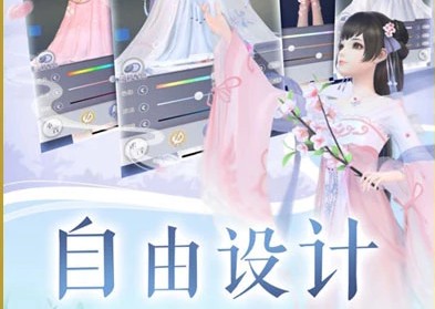 云裳羽衣第一章困難攻略匯總：第一章1-10關怎么獲得高分？