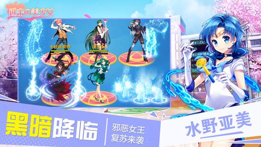 進擊的美少女手機游戲安卓版截圖3