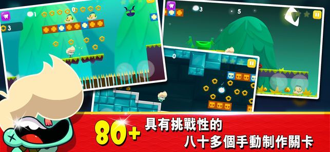 夢幻世界超級冒險免費金幣安卓中文版游戲下載截圖1
