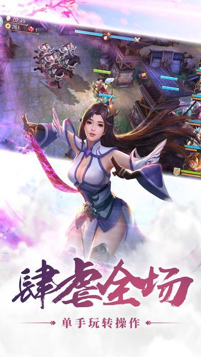 煙雨江南游戲版最新地址下載截圖1