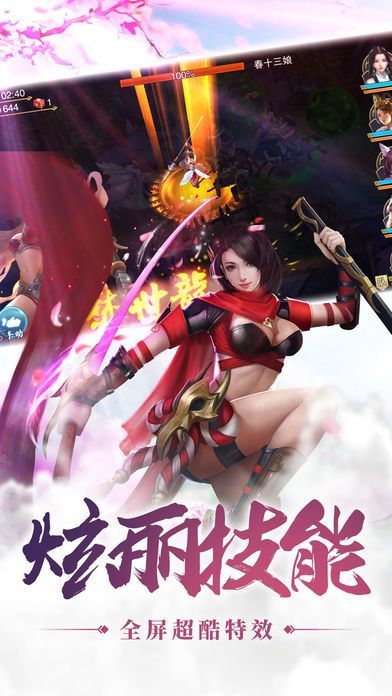 煙雨江南游戲版最新地址下載截圖2