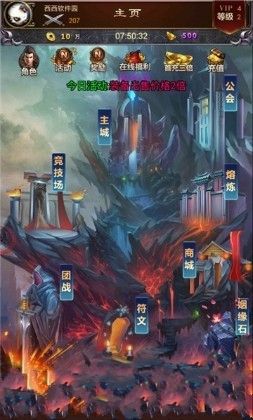 狂之霸刀手游安卓地址截圖3