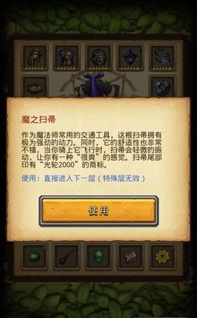 不思議迷宮閑山寨主怎么打 閑山迷窟終極BOSS打法攻略解析