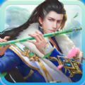 山海武神變手游正版