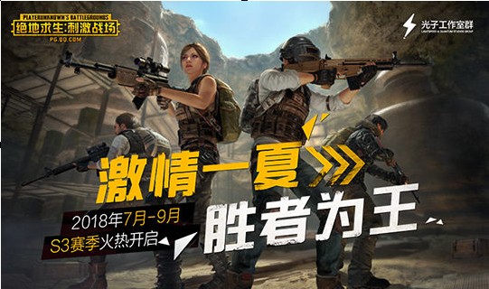 刺激戰(zhàn)場s2賽季獎勵只有金幣？s2賽季時裝獎勵獲取指南