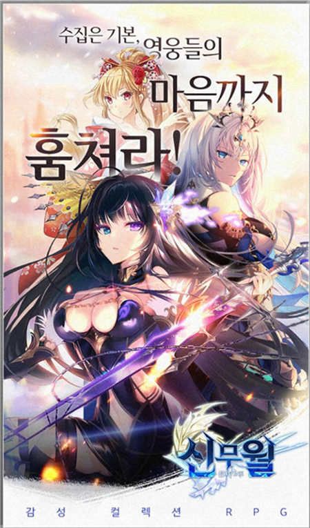 神無月再次聯(lián)動初音未來，輕松拿下韓國IOS免費(fèi)榜第一