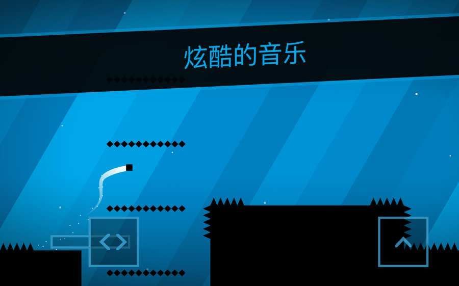 SSR超級(jí)跑酷安卓版游戲截圖3