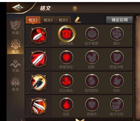 我叫MT4戰(zhàn)士PK怎么樣？戰(zhàn)士PK銘文推薦