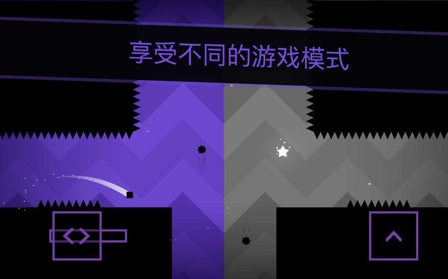 SSR超級(jí)跑酷安卓版游戲截圖2