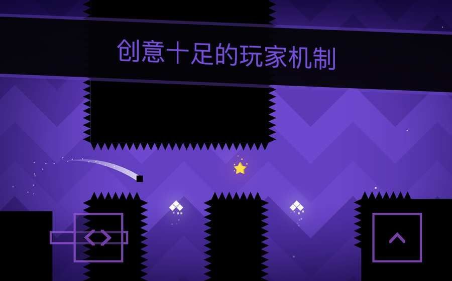 SSR超級(jí)跑酷安卓版游戲截圖5