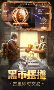 游龍傳說海底神墓手游下載最新版截圖5