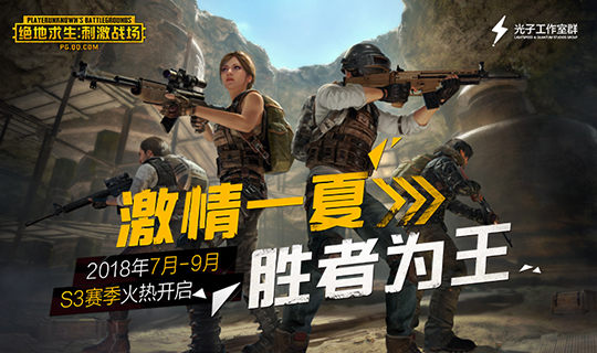 刺激戰(zhàn)場(chǎng)S2賽季沒(méi)獎(jiǎng)勵(lì) S2賽季只送金幣