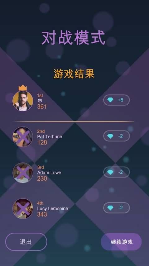 鋼琴古典白磚4免費(fèi)金幣鉆石安卓中文版下載截圖3