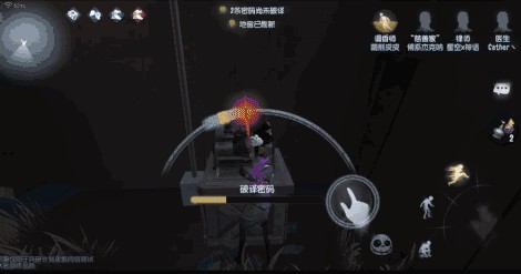 第五人格調香師攻略 輕輕松松溜屠夫