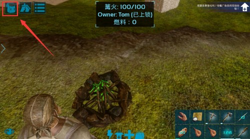 方舟生存進(jìn)化手機版怎么做烤肉