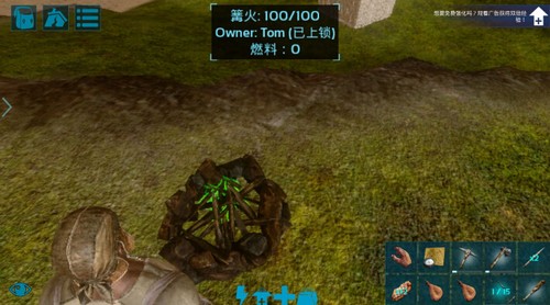 方舟生存進化手機版怎么做烤肉