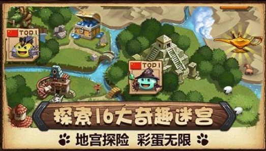 不思議迷宮閑山迷窟攻略：閑山迷窟boss怎么打？