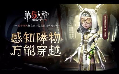 第五人格祭祀怎么溜屠夫？最強祭祀溜屠夫攻略
