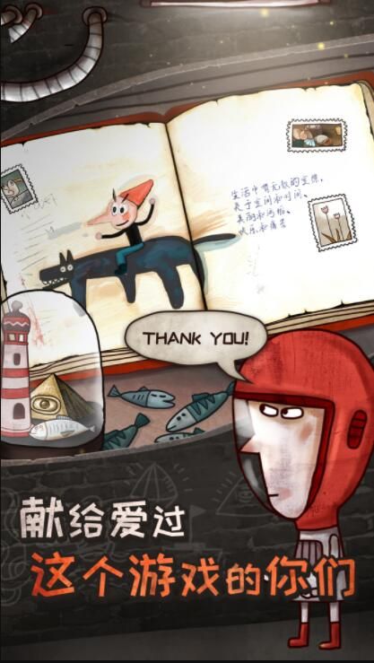 關(guān)于迷失島的一切安卓版下載安裝地址截圖4