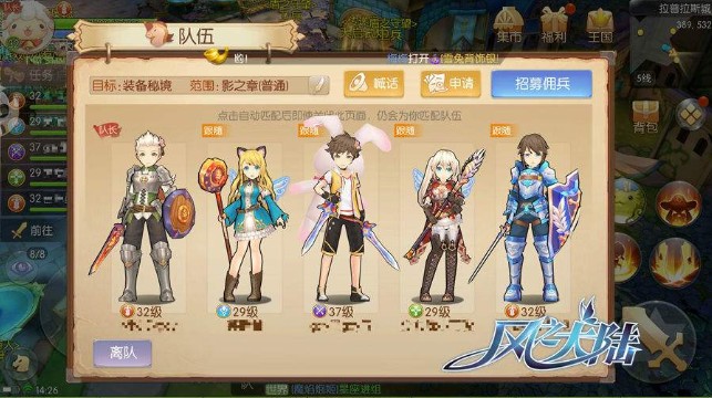 風(fēng)之大陸魂卡秘境怎么打？魂卡秘境通關(guān)攻略