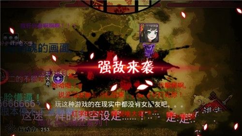 復仇之刃游戲公益服滿v版截圖4