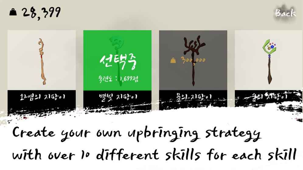 Magic RPG 安卓最新版手機游戲截圖1