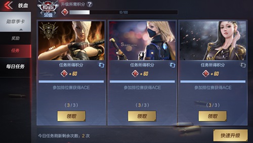 CF手游槍魂系統(tǒng)來襲 鐵血槍魂玩法介紹