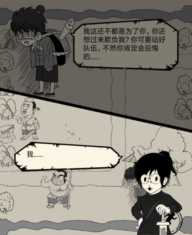 暴走英雄壇周年慶攻略大全 超詳細周年慶劇情流程