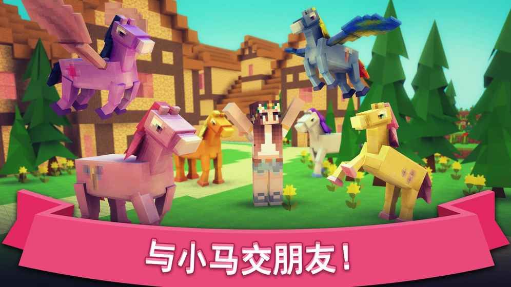 小馬醫(yī)院世界免古哥最新版地址下載截圖3