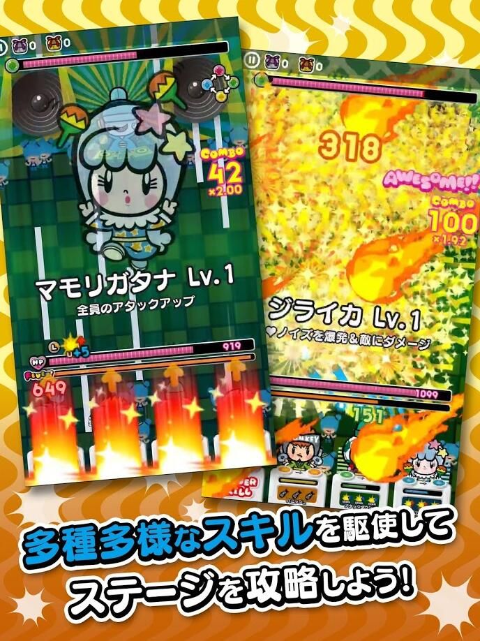 DJ信長安卓版下載截圖4