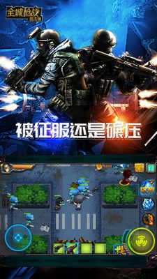 全城槍戰(zhàn)狙擊版免費(fèi)鉆石安卓中文版下載截圖1