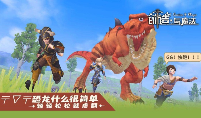 創(chuàng)造與魔法7月13日更新了什么？部落規(guī)則調(diào)整、創(chuàng)意工坊優(yōu)化