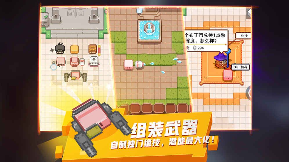 taptap布丁戰(zhàn)士手機游戲最新測試版截圖3