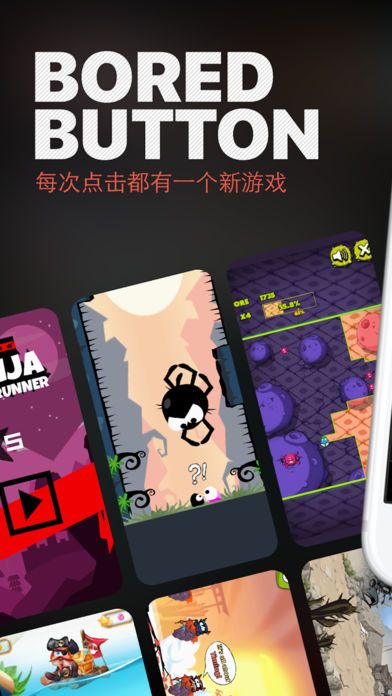 Bored Button安卓版手機游戲下載地址截圖2
