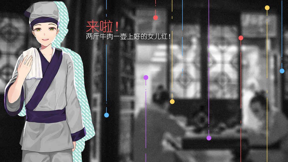change安卓游戲免費(fèi)測(cè)試版地址截圖2