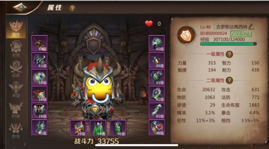 我叫MT4戰(zhàn)士厲害嗎？戰(zhàn)士優(yōu)缺點(diǎn)分析
