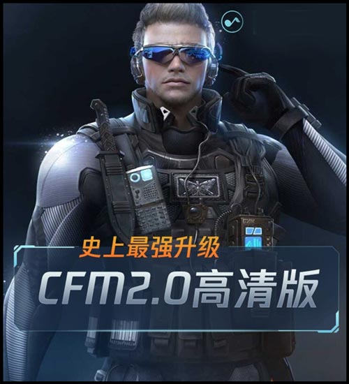 CF手游2.0武器大翻新！2.0武器翻新后新舊對(duì)比