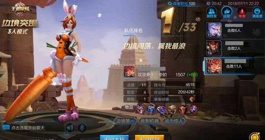 王者榮耀邊境突圍段位有什么用？邊境突圍段位獎(jiǎng)勵(lì)是什么？