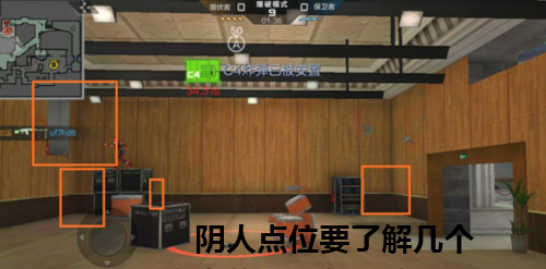CF手游動(dòng)感劇院地圖解析 搶先了解排位新圖