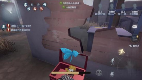 第五人格輔助瞄準在哪開？輔助瞄準用法詳解