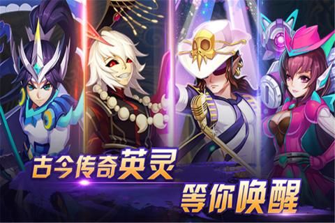 塔防鎮(zhèn)魂師下載安卓版游戲截圖4